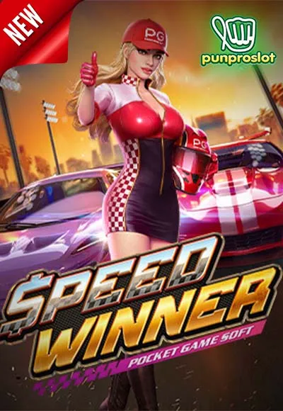 Pgslot-Speed Winner-PUNPROSLOT